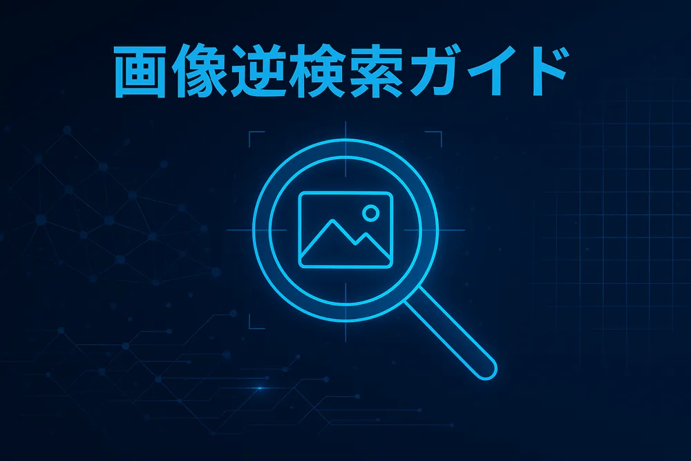 ベスト・ポルノスター識別ツール：写真から成人スターを見つける