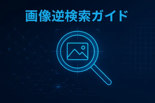 ベスト・ポルノスター識別ツール：写真から成人スターを見つける