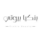 بنكيـا بـيـوتـي's profile picture