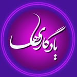 🌟موزیک /music🌟