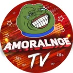 Аморальные Видео