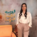 Reham Aiaad-ريهام عياد