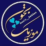 موزیک_ویدیو