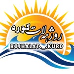 ✌️رۆژهەڵات کؤرد✌️