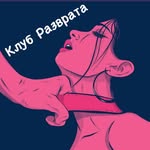 Лучшие Видео