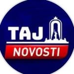 Ахбор Новости News 🇹🇯🇹🇯