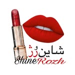 آنـلایـن شـاپ و مغـازه دار آرایشی's profile picture