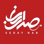صدای ناب 🧿Sedaynab