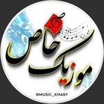 موزیک‌ویدئو
