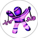 شركة هلاو گايز