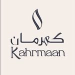 كهرمان | Kahrmaan