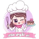 أم تقوى ملاك