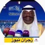 زجران نيوز الانستغرام's profile picture