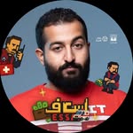 ابراهيم الحجاج's profile picture