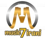 ⏩اهنگ های ایرانی🎻⏪