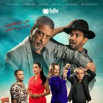 Lotfi Omar | عمر لطفي