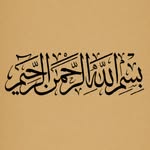 Quran|قرآن