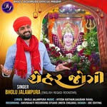 Bholu Jalampura's profile picture