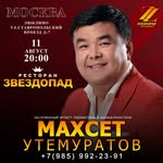 Maxset Otemuratov's profile picture