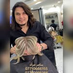 #صالون ((سامر مراد ))